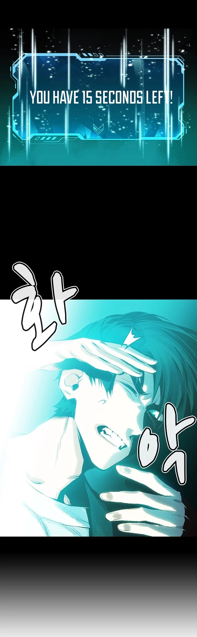 The Only Necromancer chapter 1 page 28