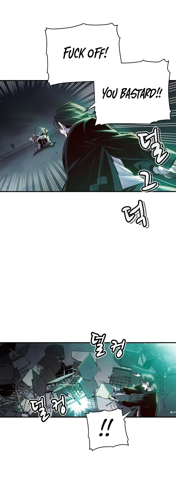 The Only Necromancer chapter 1 page 57