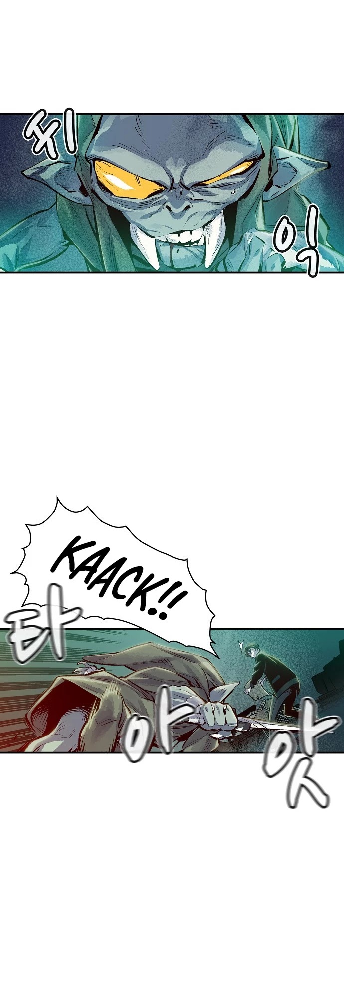 The Only Necromancer chapter 1 page 58