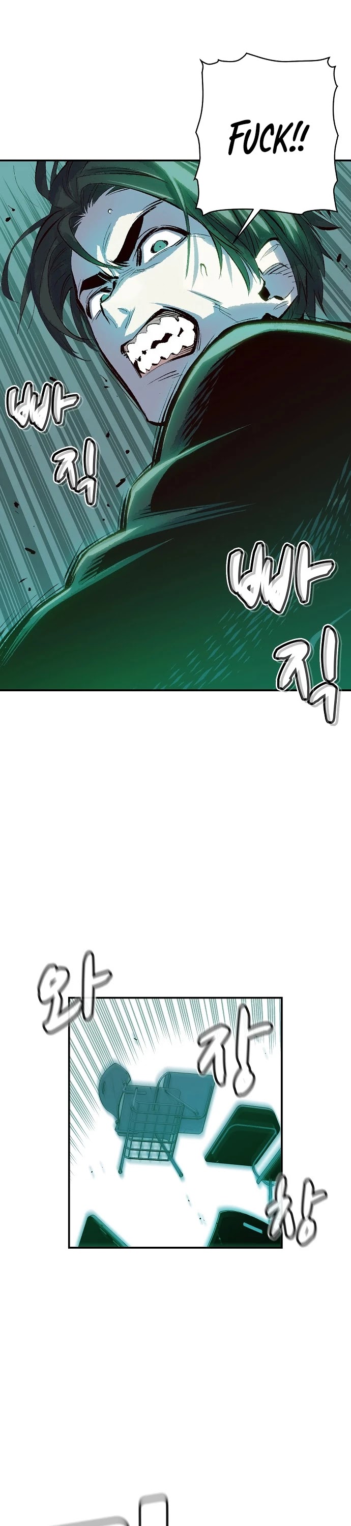 The Only Necromancer chapter 1 page 59