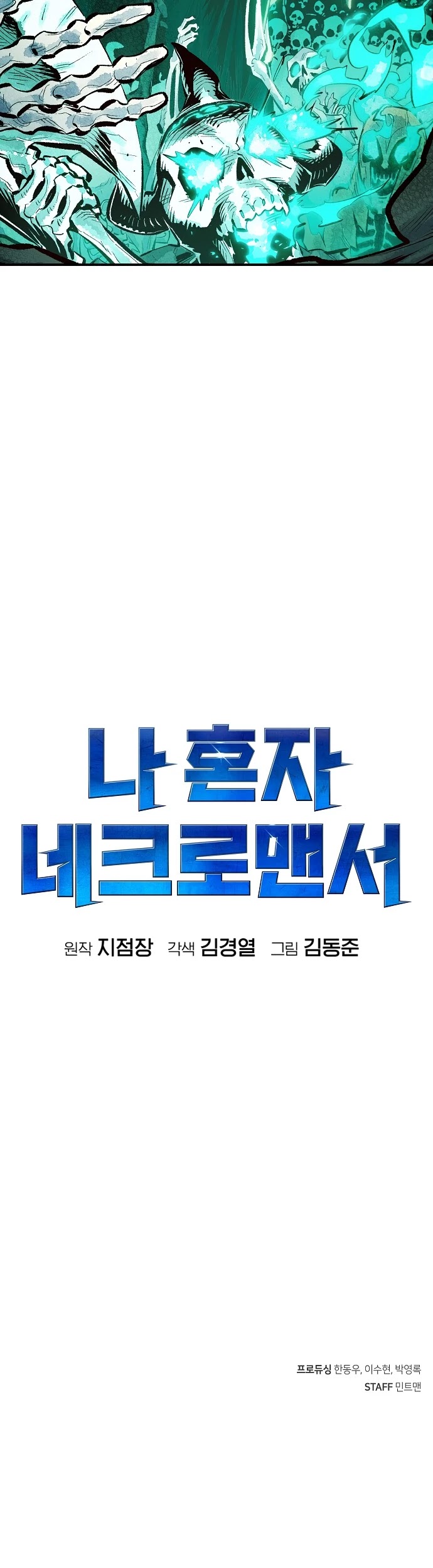 The Only Necromancer chapter 1 page 70