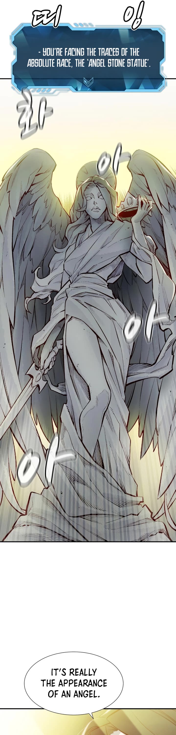 The Only Necromancer chapter 100 page 14