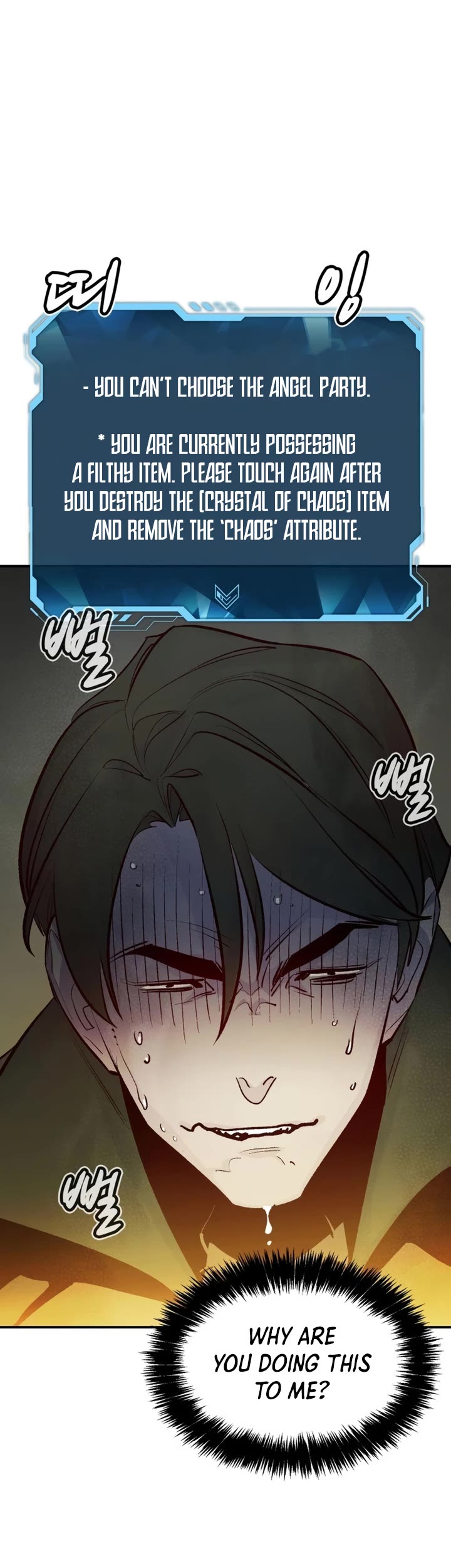 The Only Necromancer chapter 100 page 22