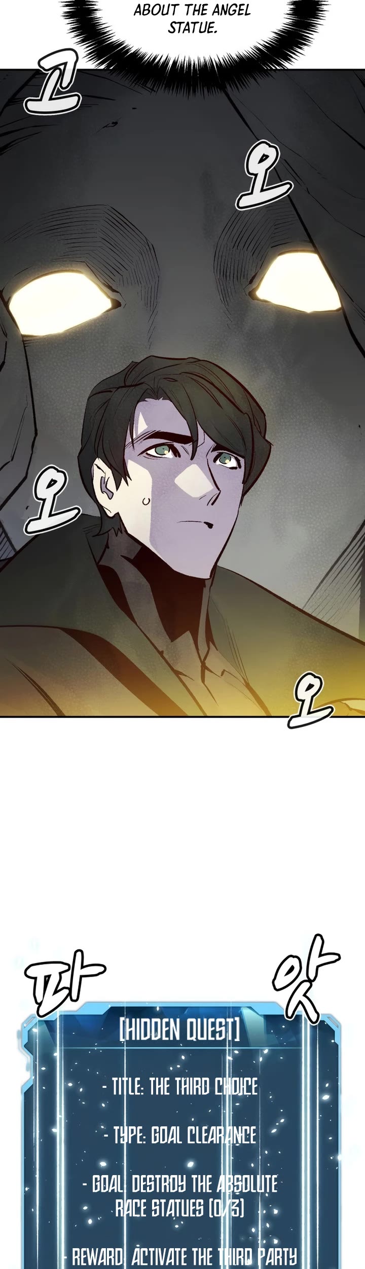 The Only Necromancer chapter 100 page 24