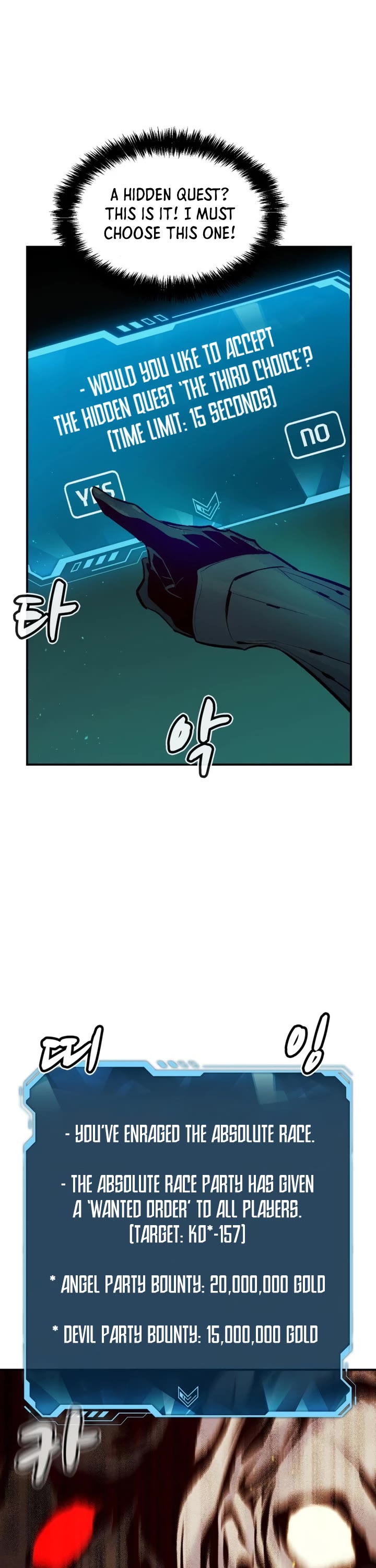 The Only Necromancer chapter 100 page 26