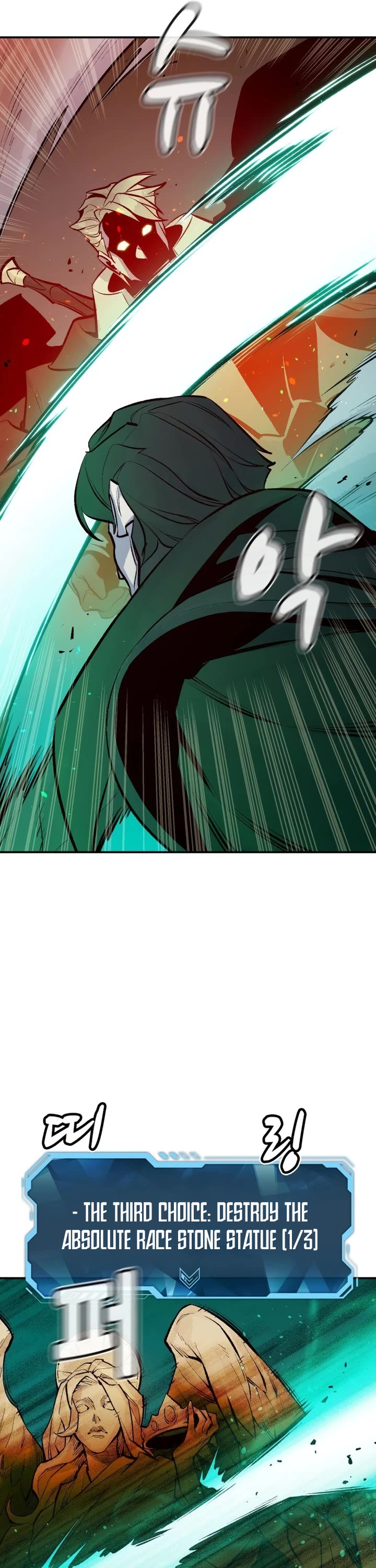 The Only Necromancer chapter 100 page 32