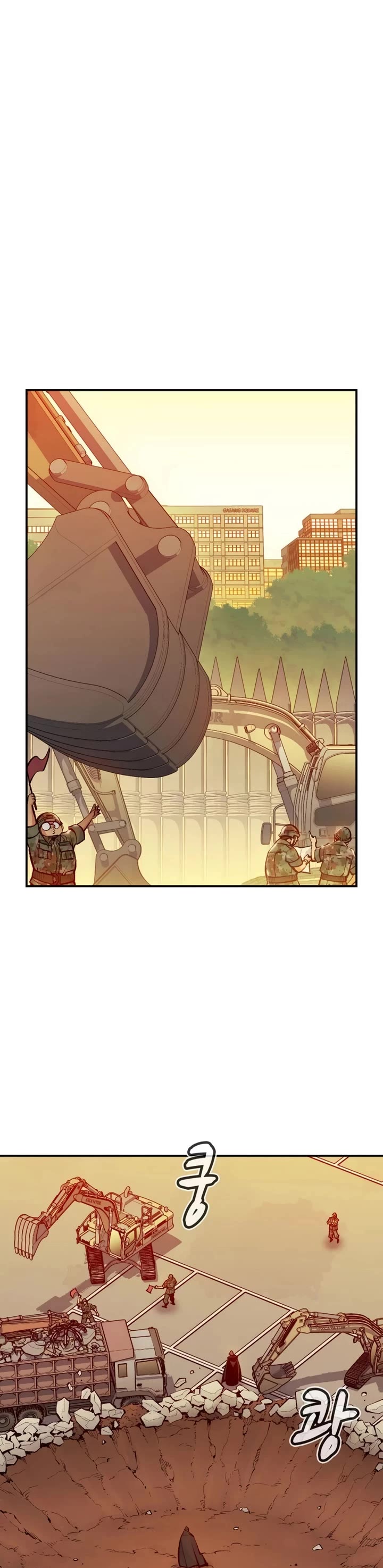 The Only Necromancer chapter 101 page 19