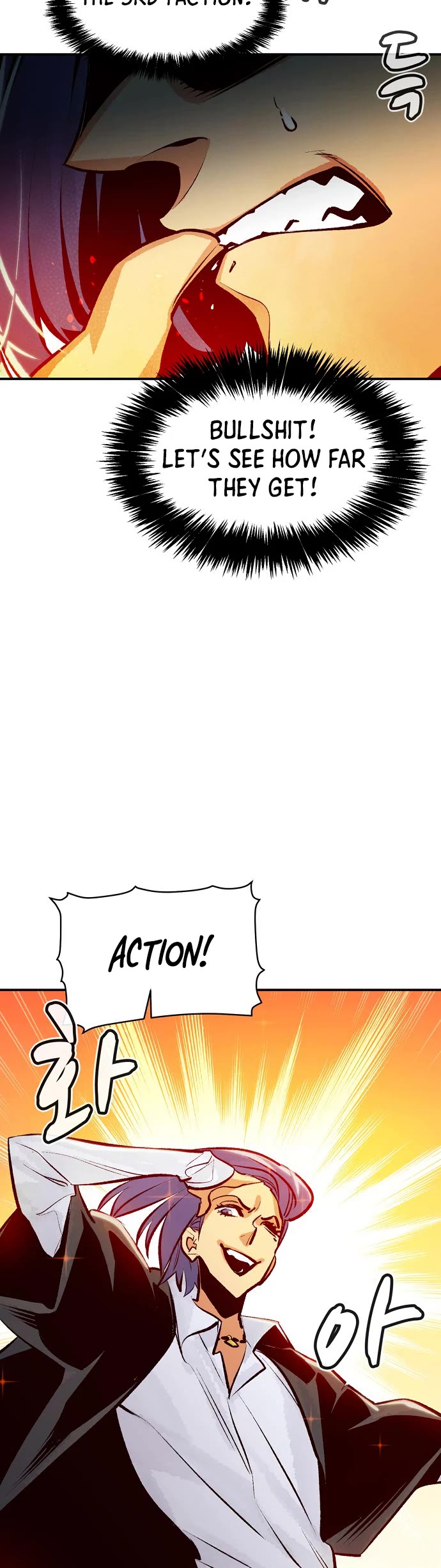 The Only Necromancer chapter 105 page 15