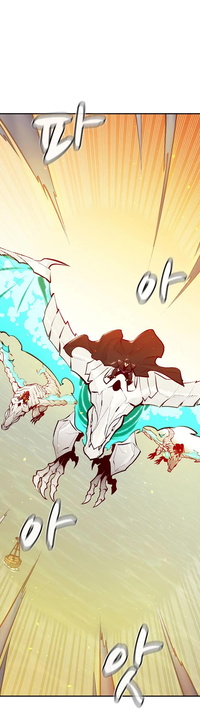 The Only Necromancer chapter 105 page 21