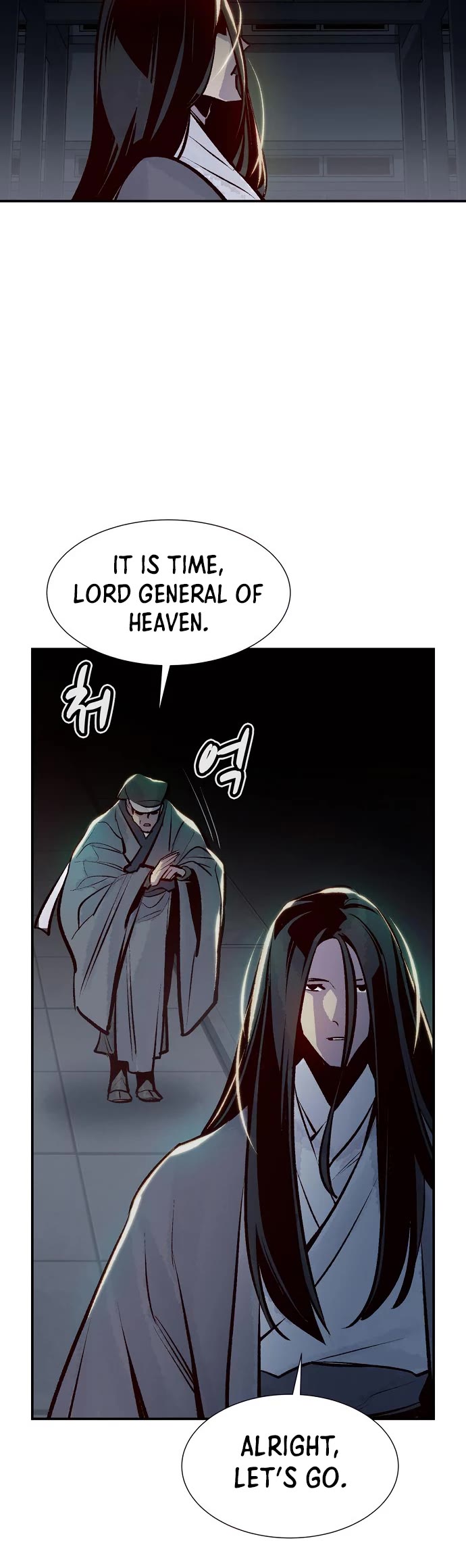 The Only Necromancer chapter 105 page 26