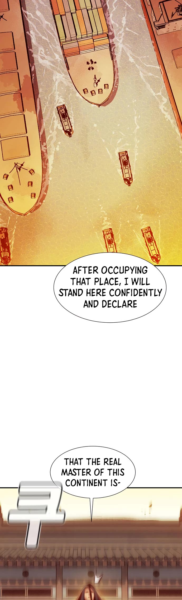 The Only Necromancer chapter 105 page 35