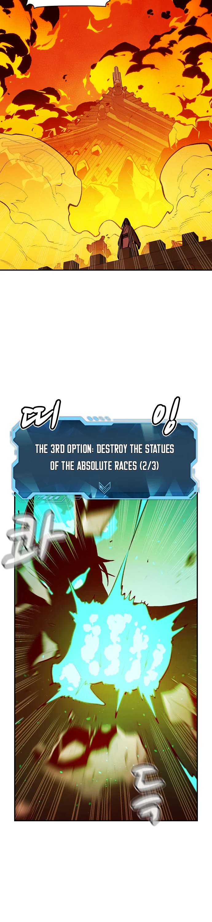 The Only Necromancer chapter 105 page 43