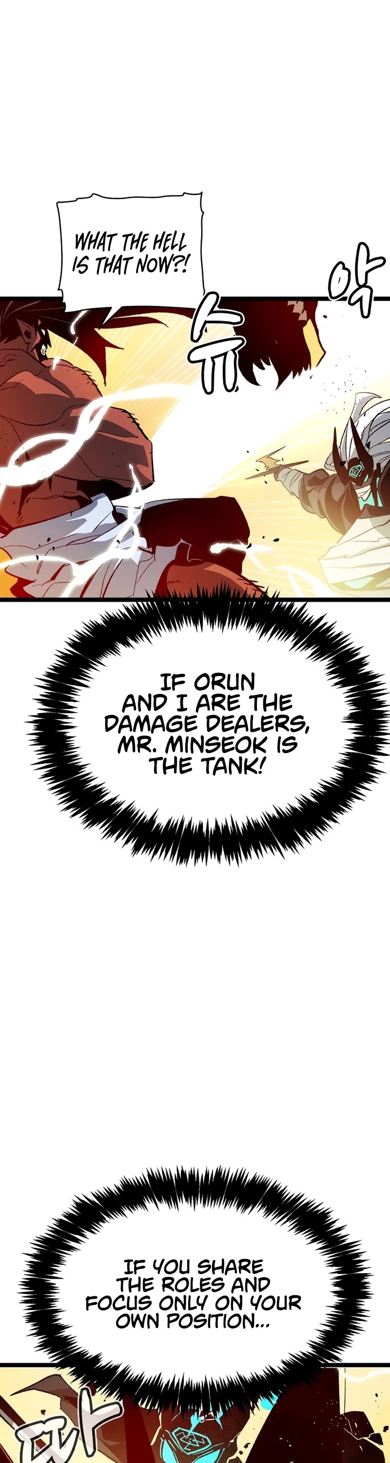 The Only Necromancer chapter 108 page 14