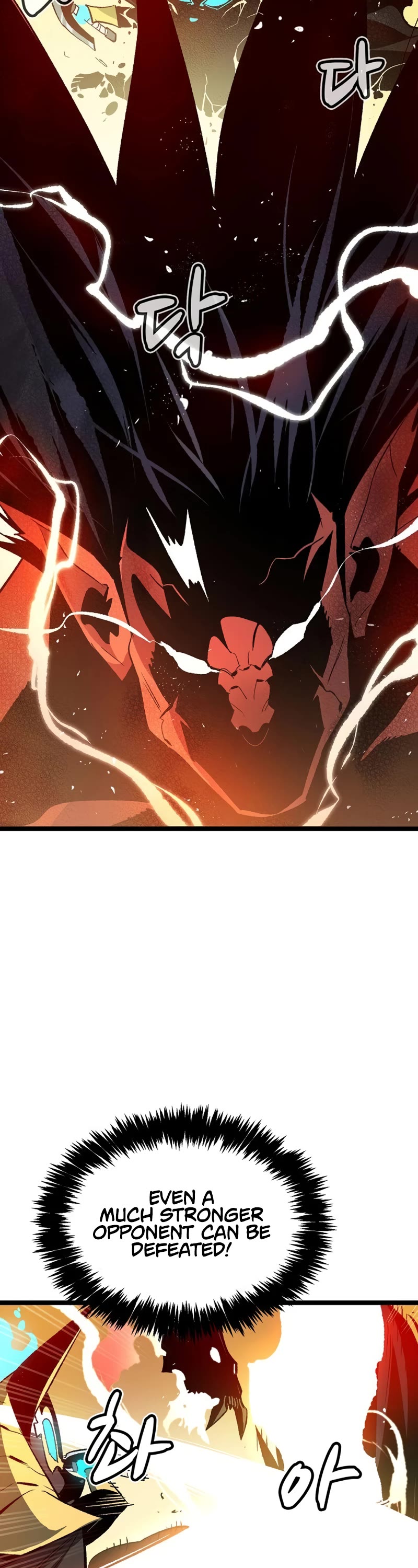 The Only Necromancer chapter 108 page 15