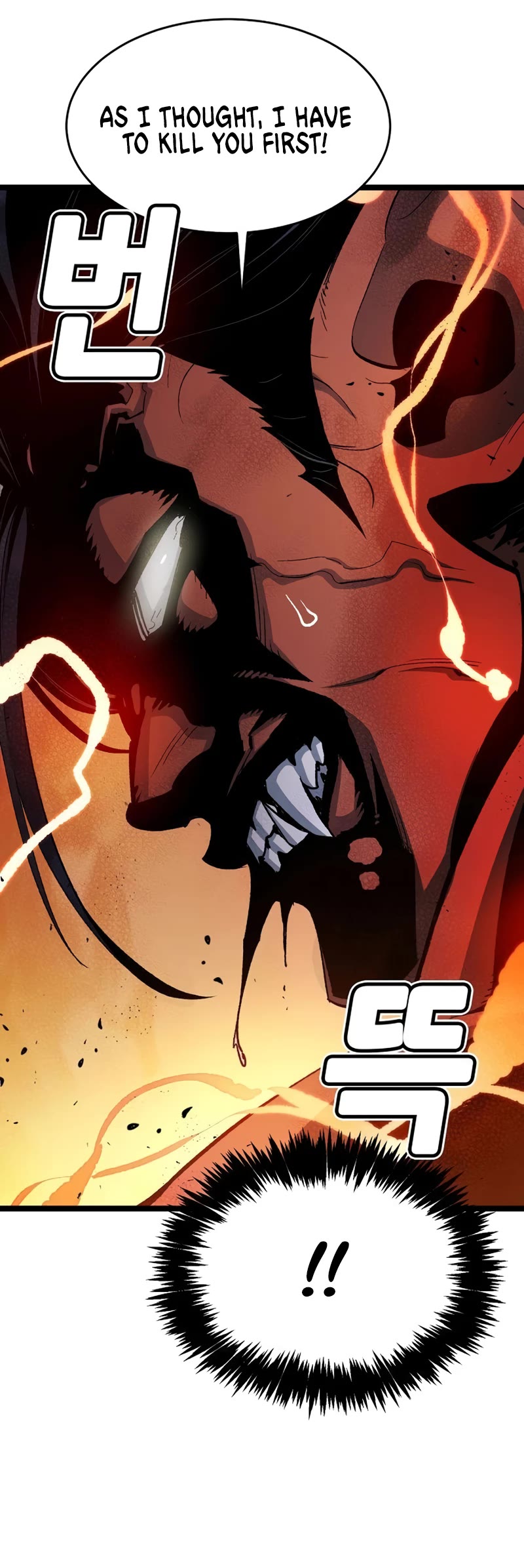 The Only Necromancer chapter 108 page 41