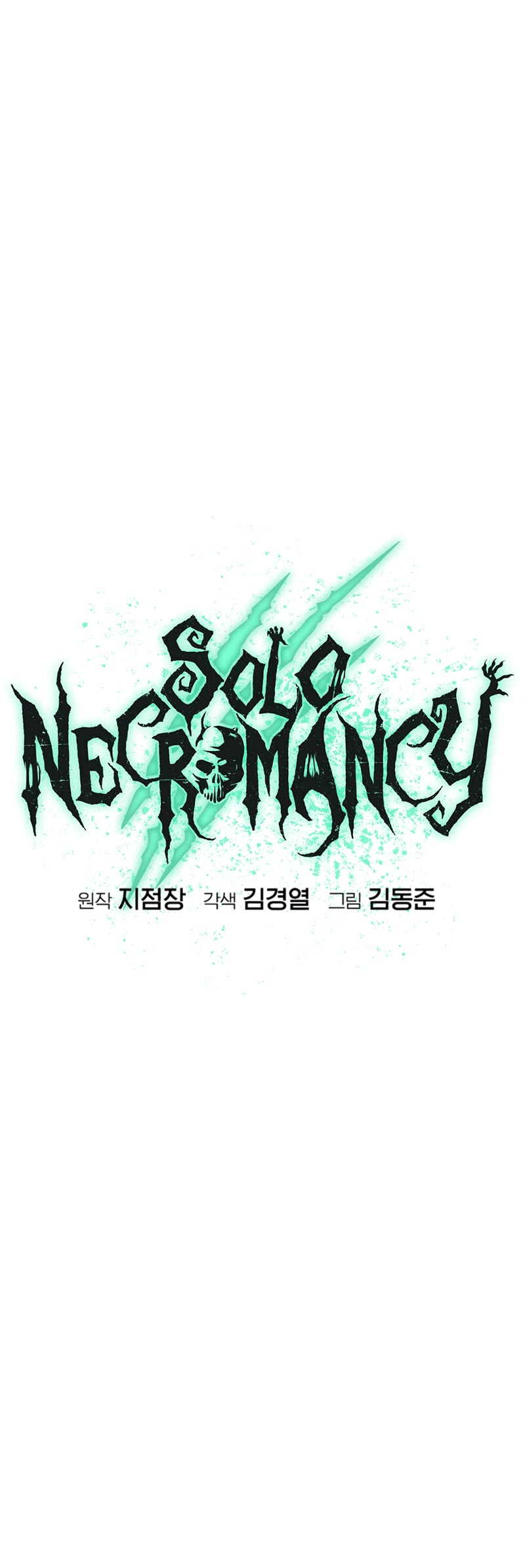 The Only Necromancer chapter 108 page 68