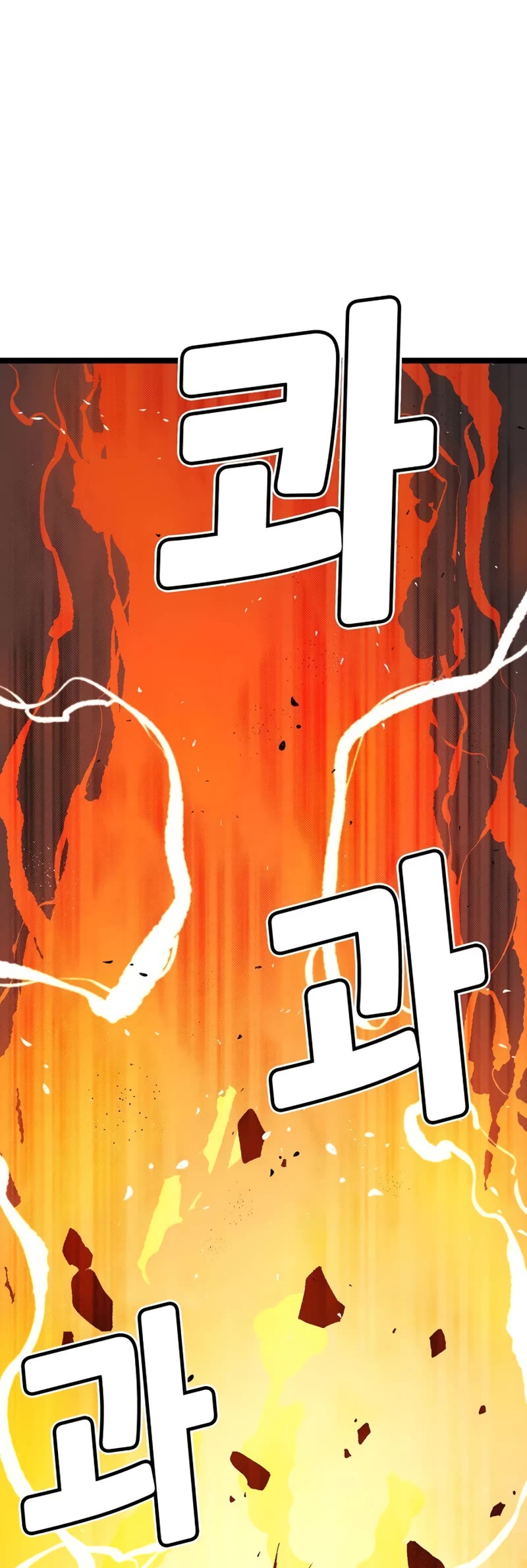 The Only Necromancer chapter 108 page 77