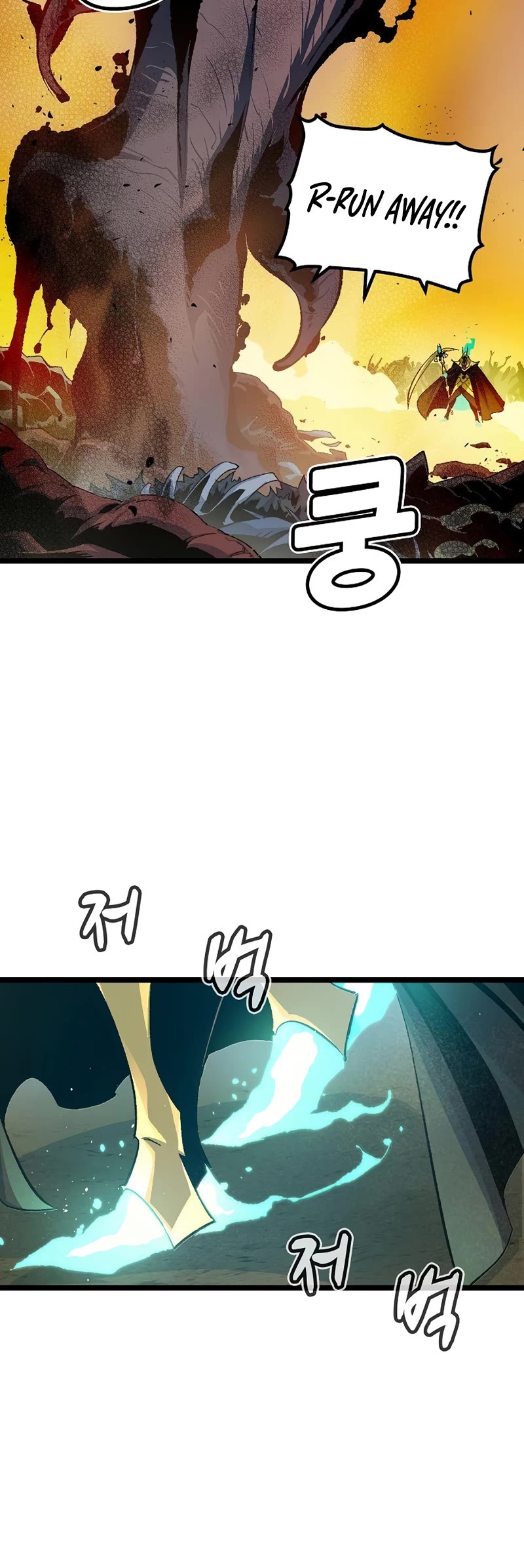 The Only Necromancer chapter 110 page 17