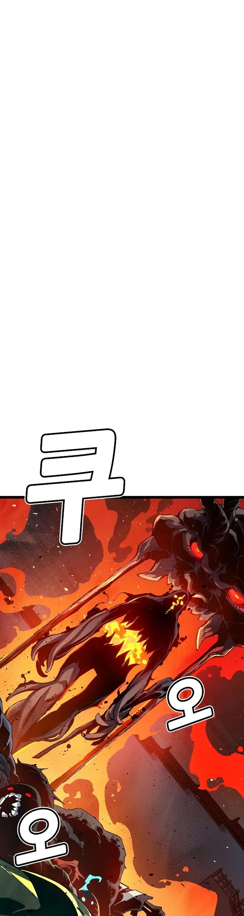 The Only Necromancer chapter 110 page 2