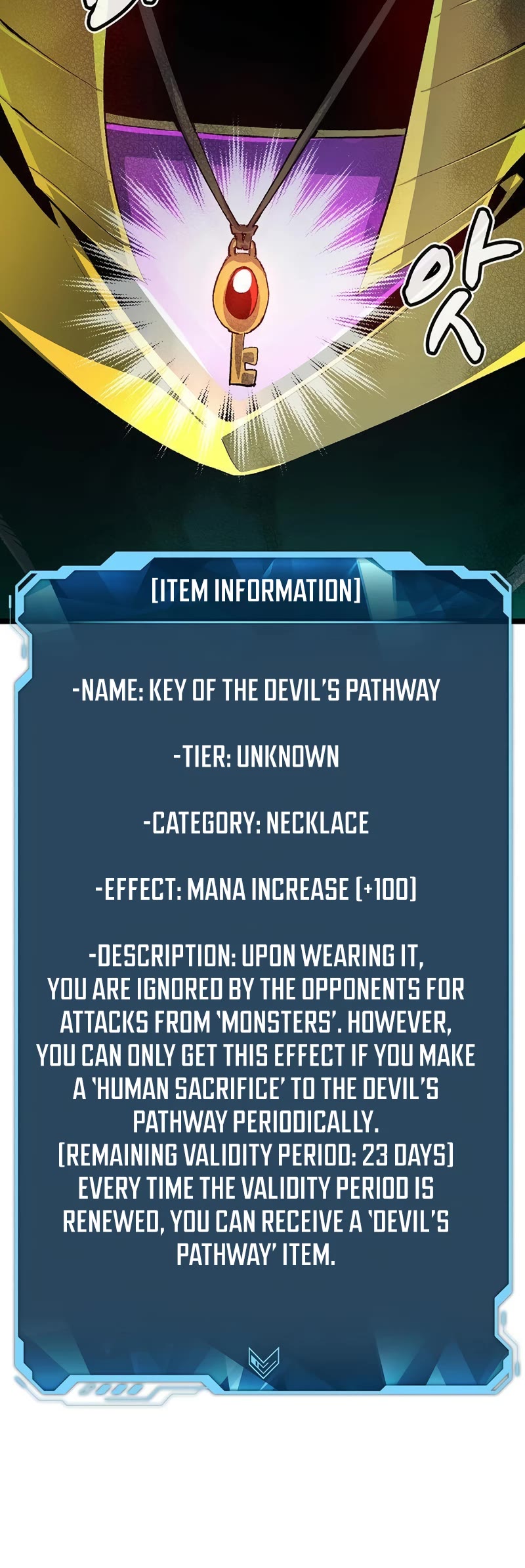 The Only Necromancer chapter 110 page 21