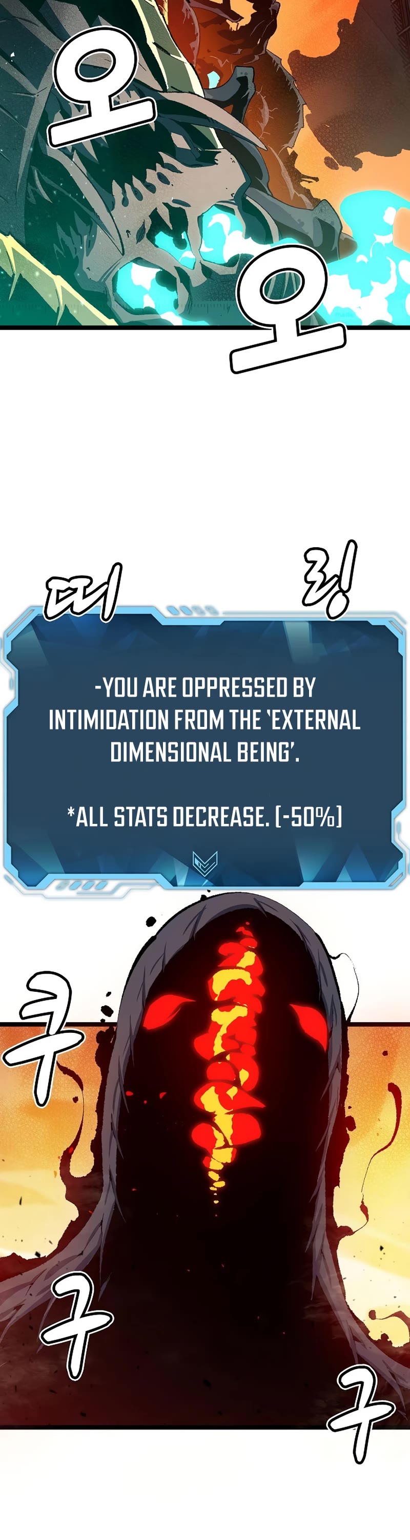 The Only Necromancer chapter 110 page 3