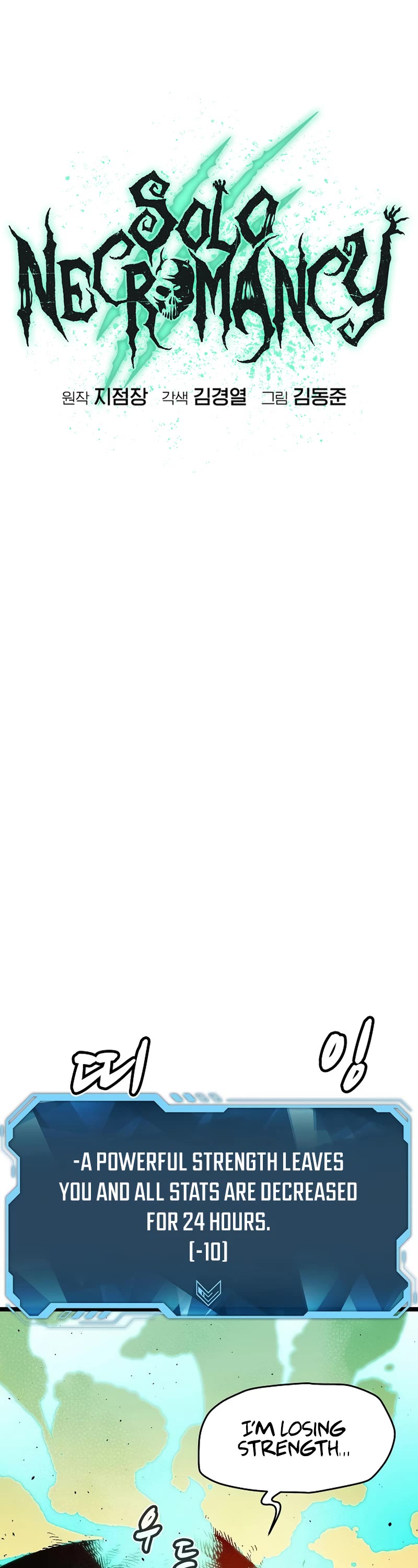 The Only Necromancer chapter 110 page 42