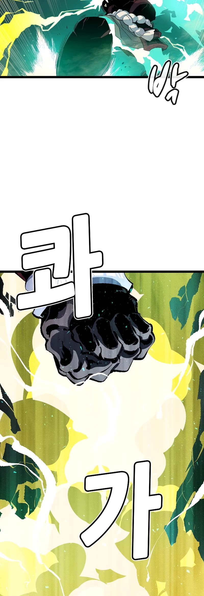 The Only Necromancer chapter 110 page 8