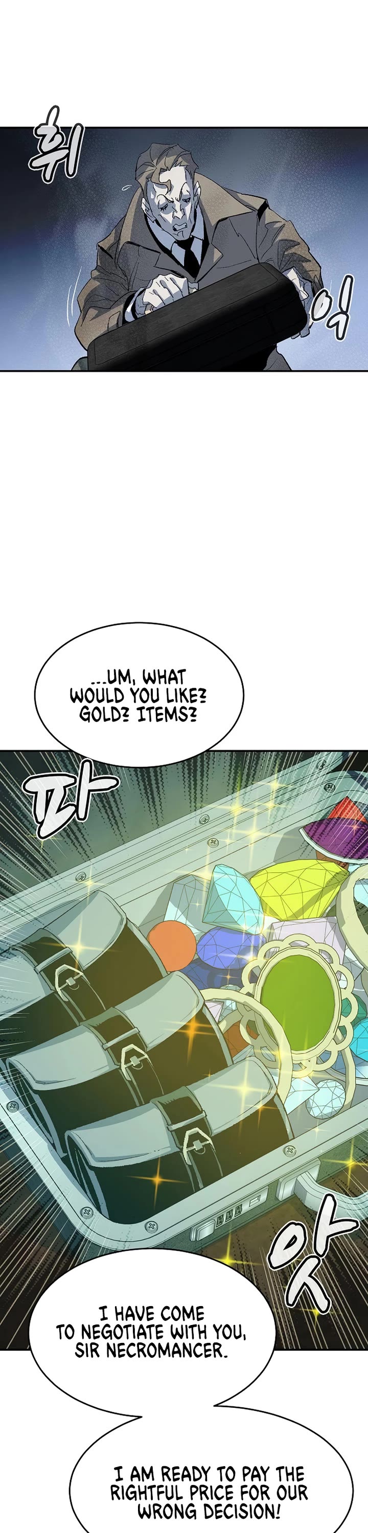 The Only Necromancer chapter 112 page 12