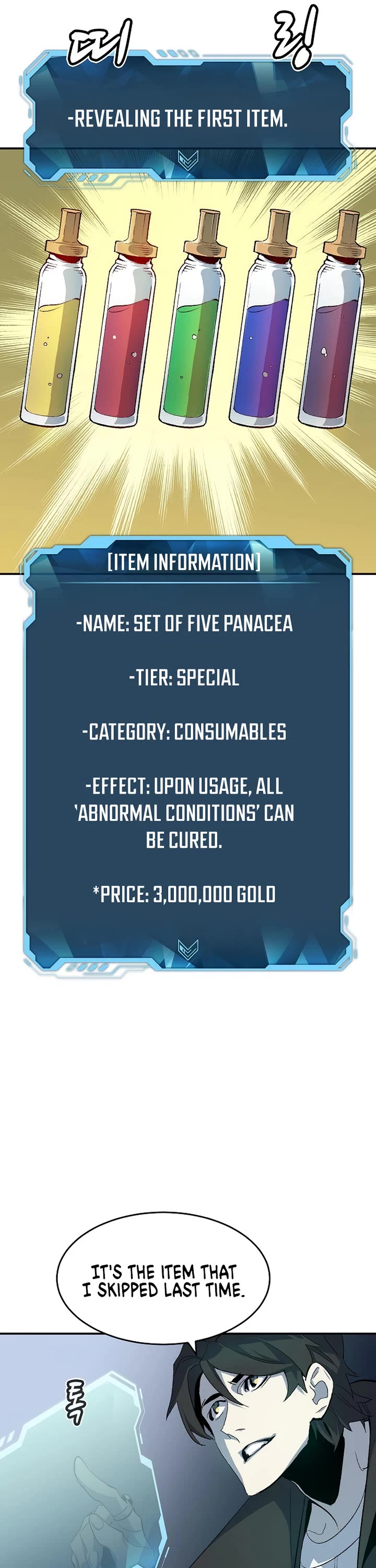 The Only Necromancer chapter 112 page 42