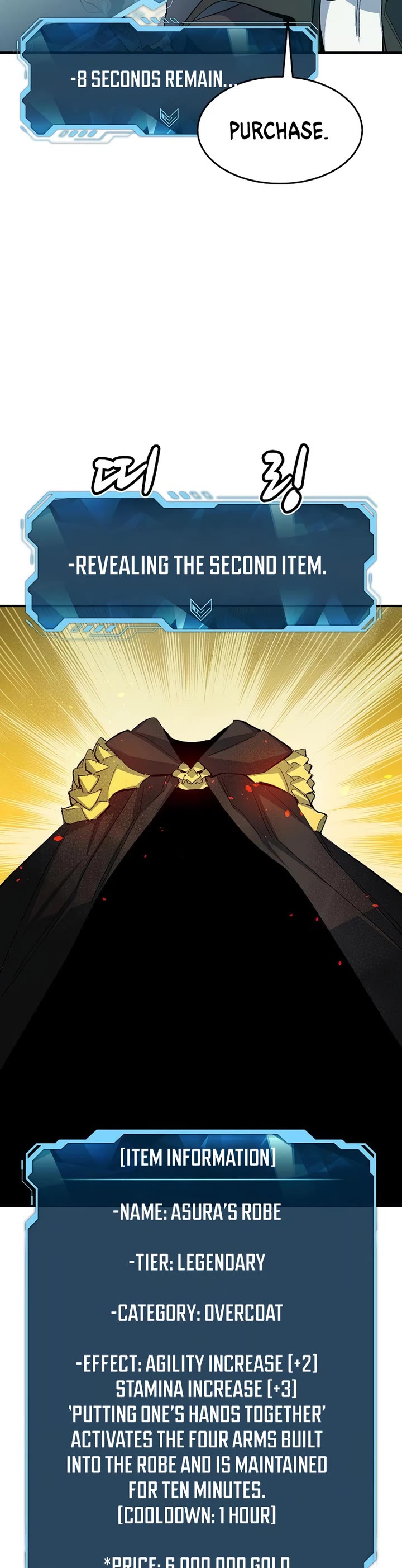 The Only Necromancer chapter 112 page 43