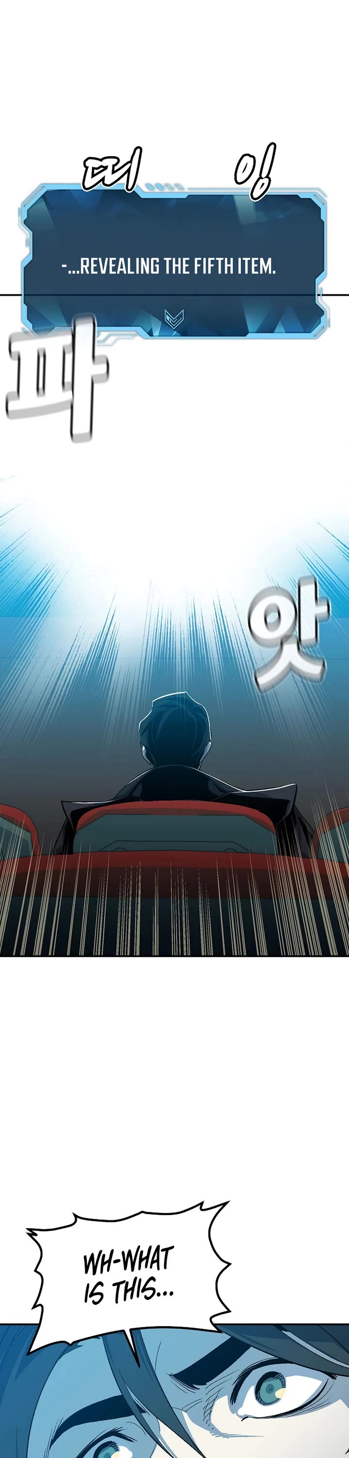 The Only Necromancer chapter 112 page 53