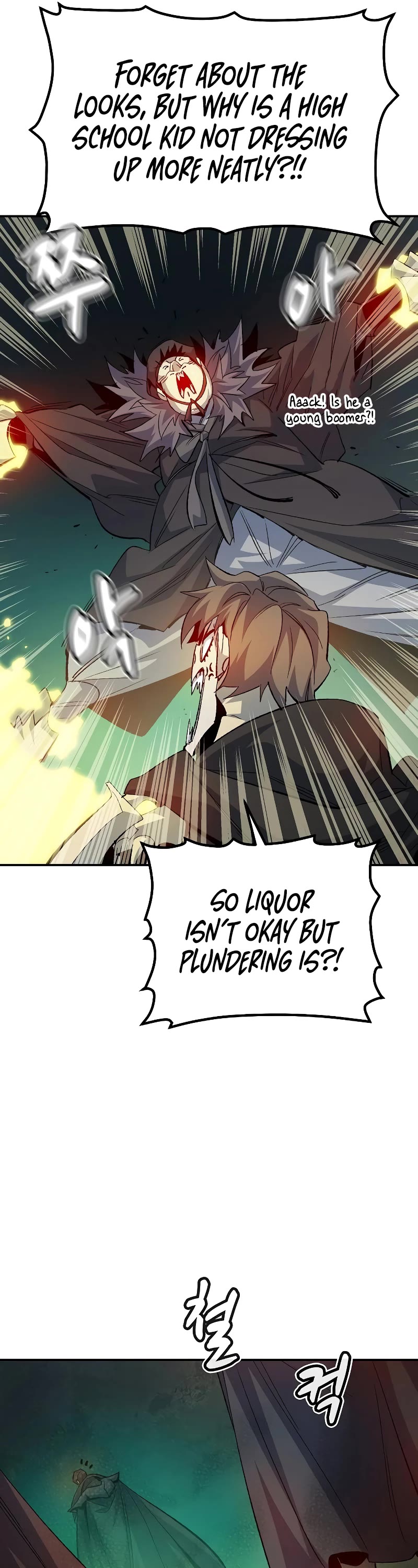 The Only Necromancer chapter 120 page 29