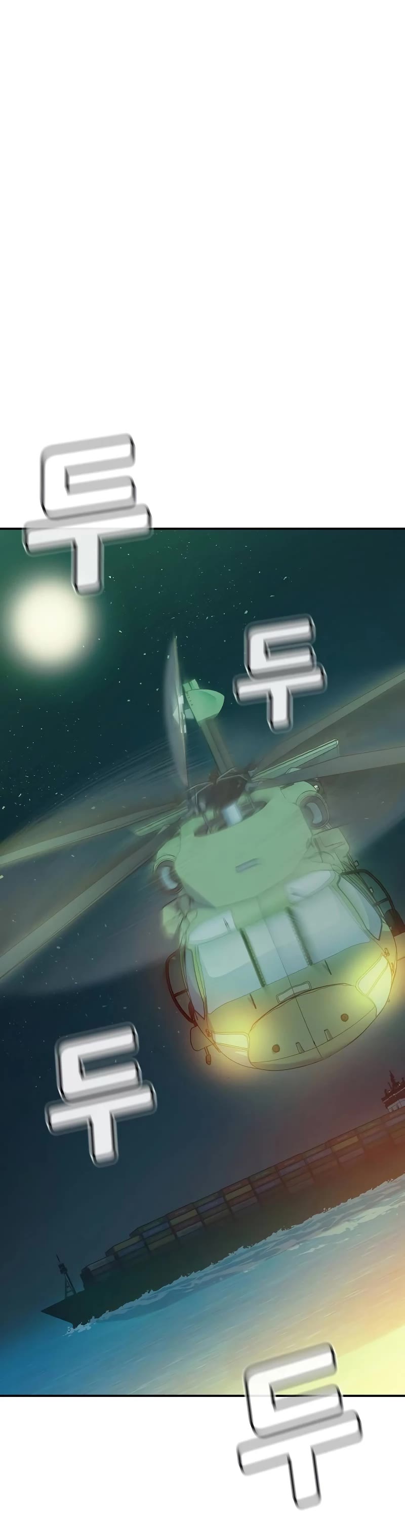 The Only Necromancer chapter 122 page 14