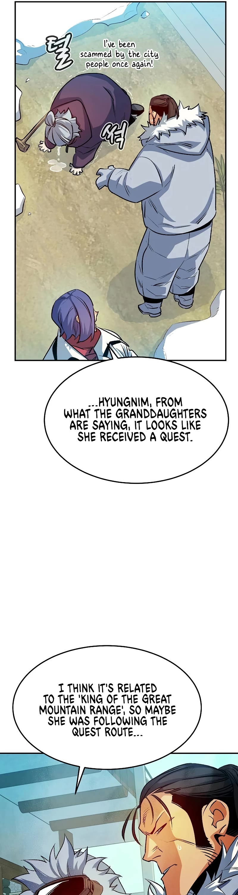 The Only Necromancer chapter 123 page 15