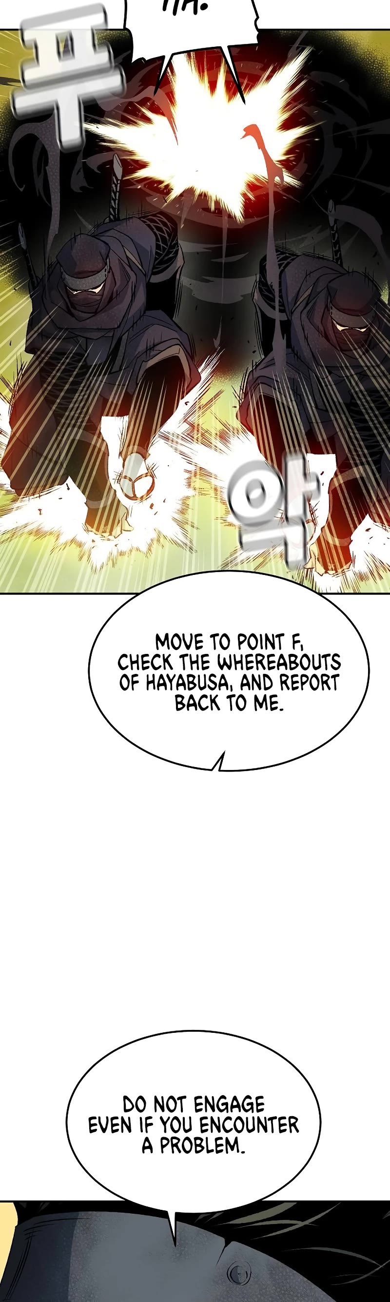 The Only Necromancer chapter 124 page 53