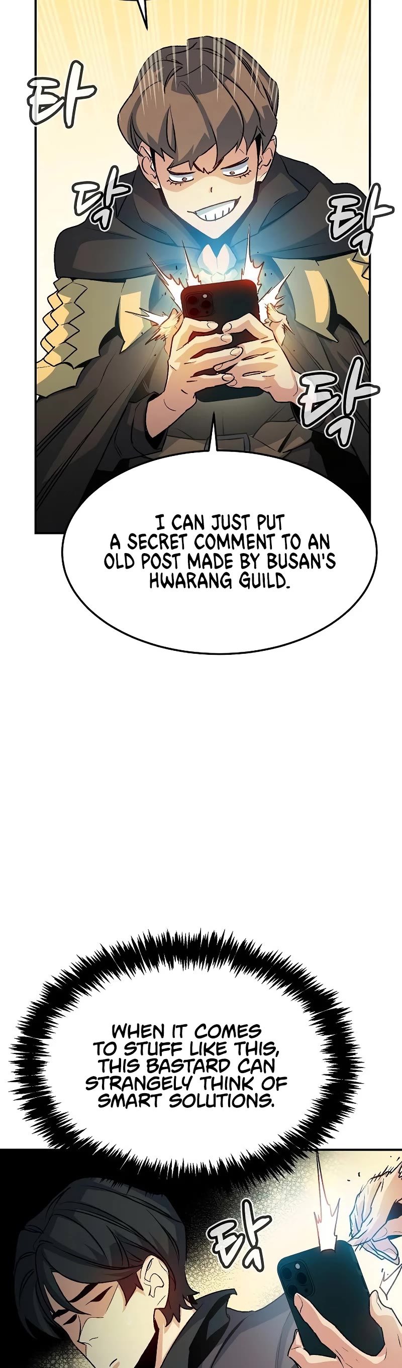 The Only Necromancer chapter 127 page 28