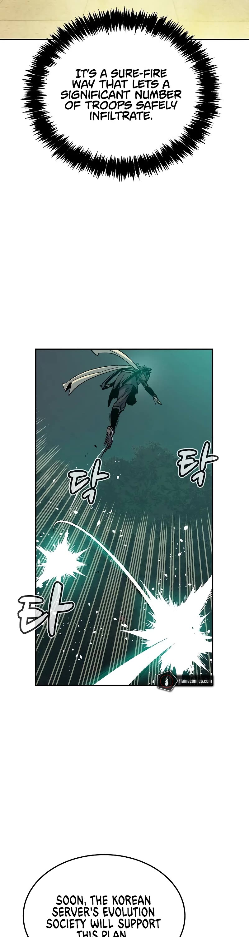 The Only Necromancer chapter 127 page 46