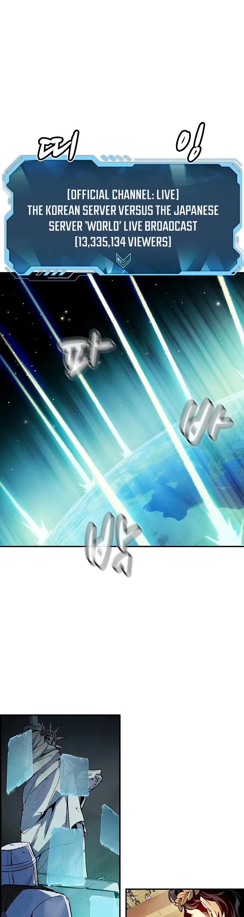 The Only Necromancer chapter 129 page 11