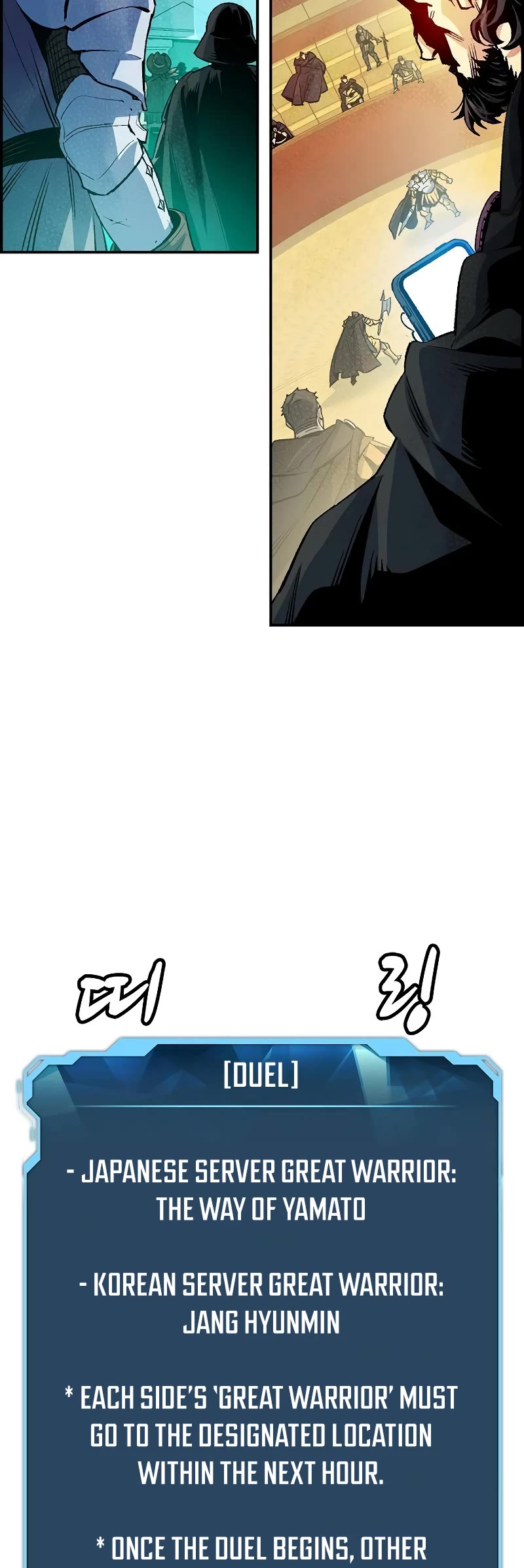 The Only Necromancer chapter 129 page 12