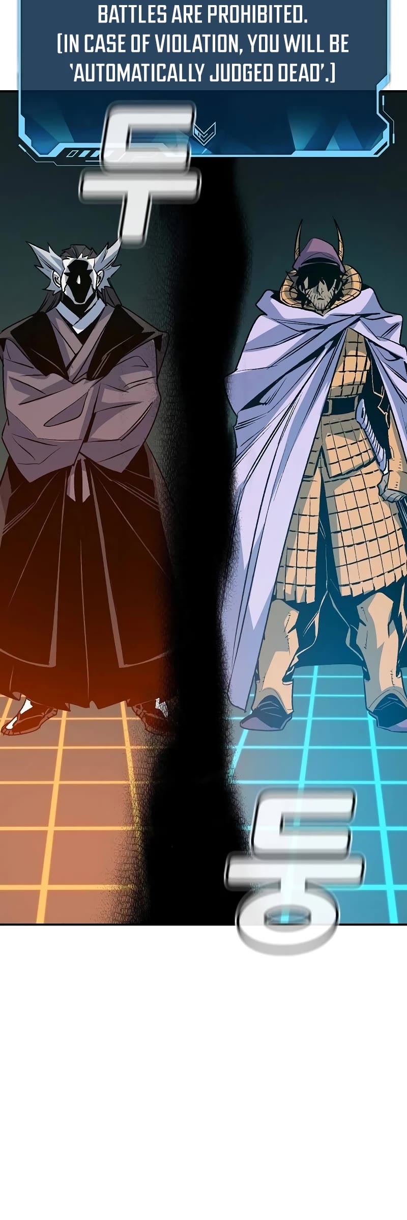 The Only Necromancer chapter 129 page 13