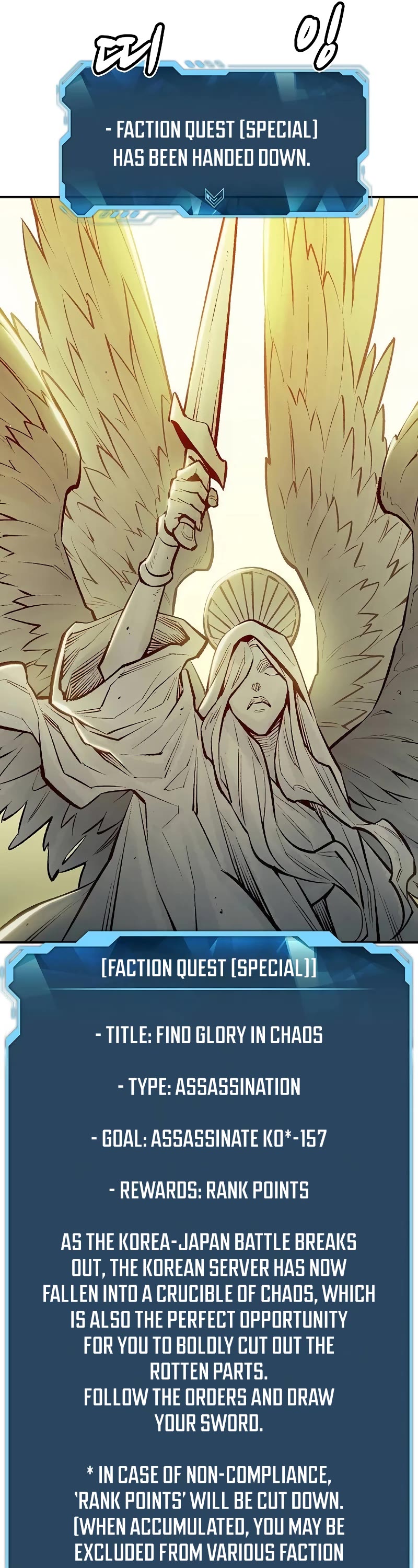 The Only Necromancer chapter 129 page 62