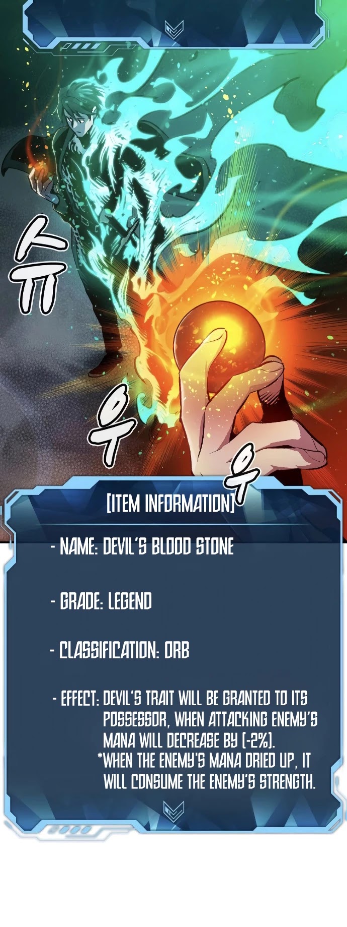 The Only Necromancer chapter 13 page 20