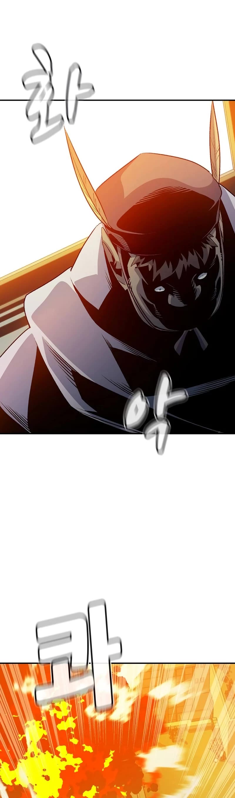 The Only Necromancer chapter 130 page 17