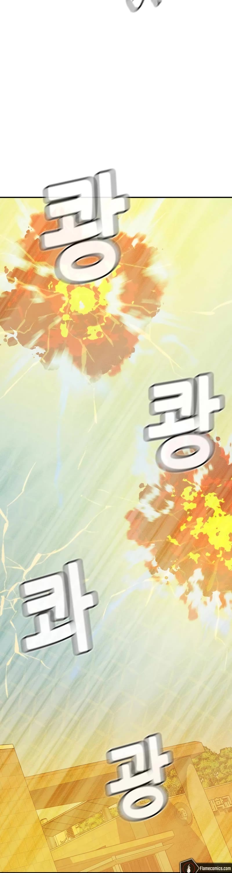 The Only Necromancer chapter 130 page 3