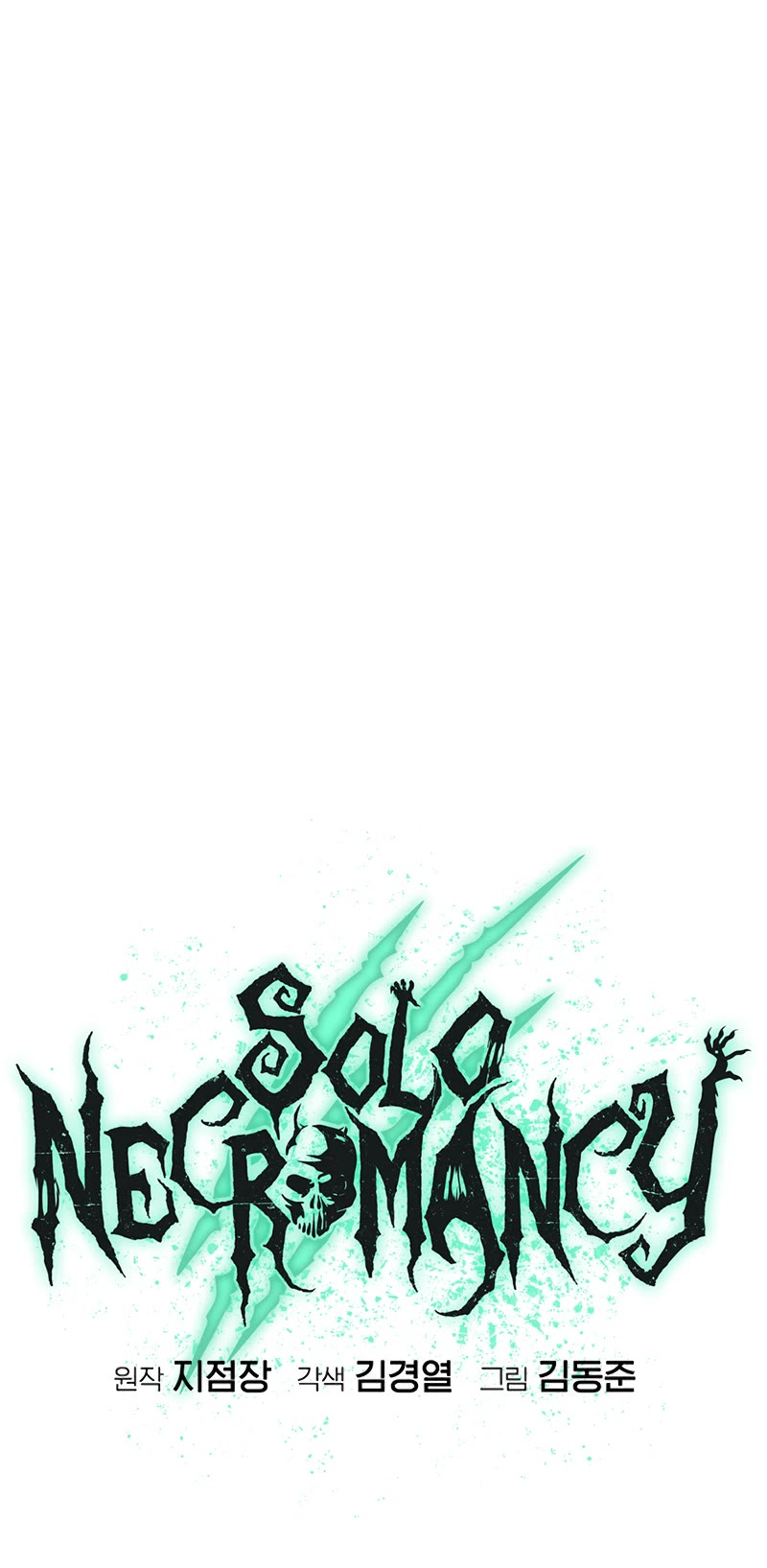 The Only Necromancer chapter 130 page 30