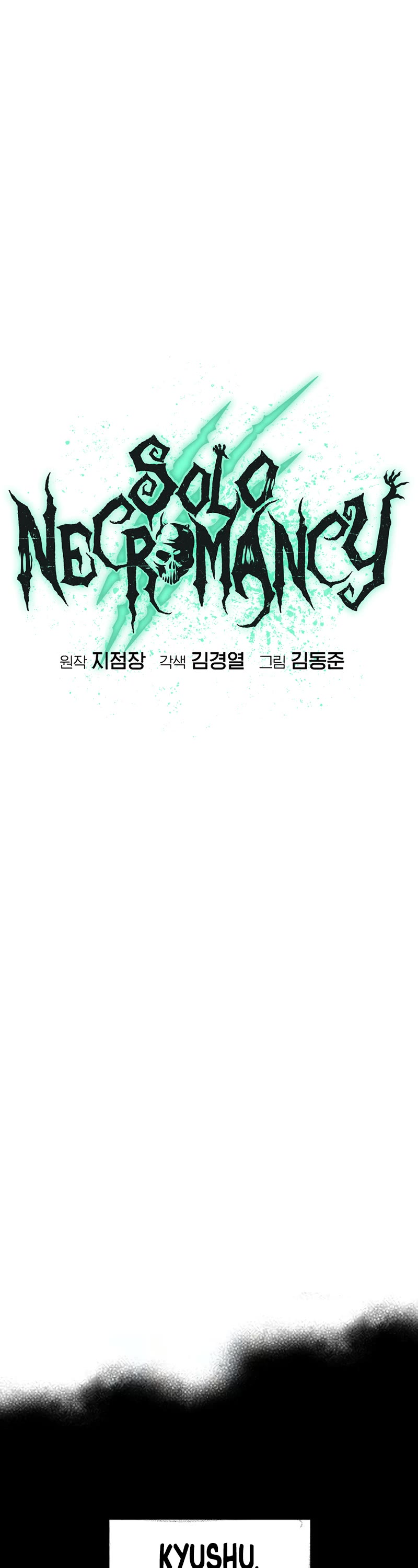 The Only Necromancer chapter 132 page 14