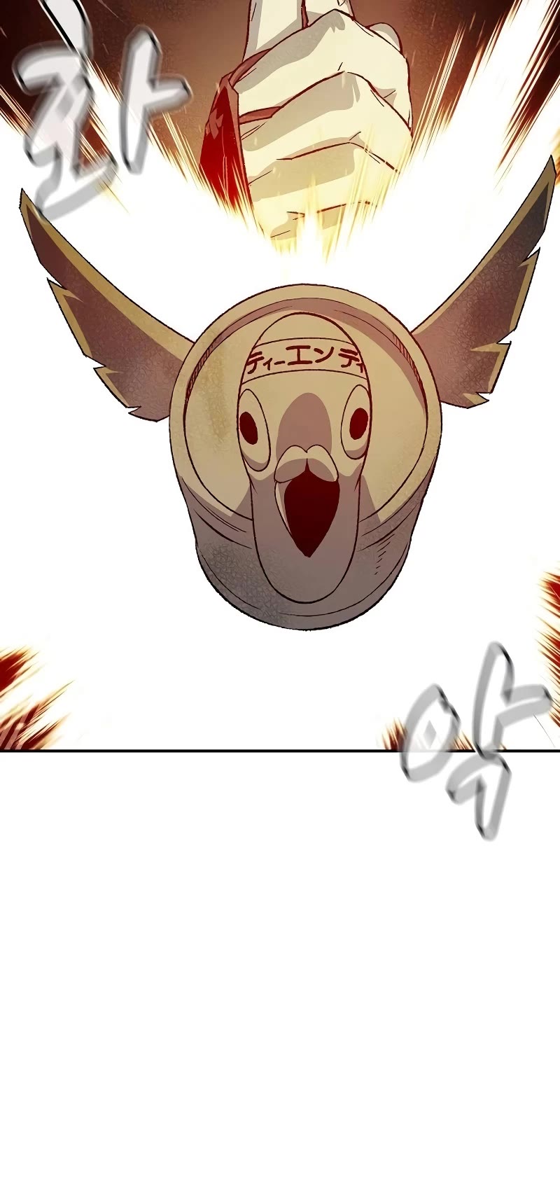 The Only Necromancer chapter 134 page 14