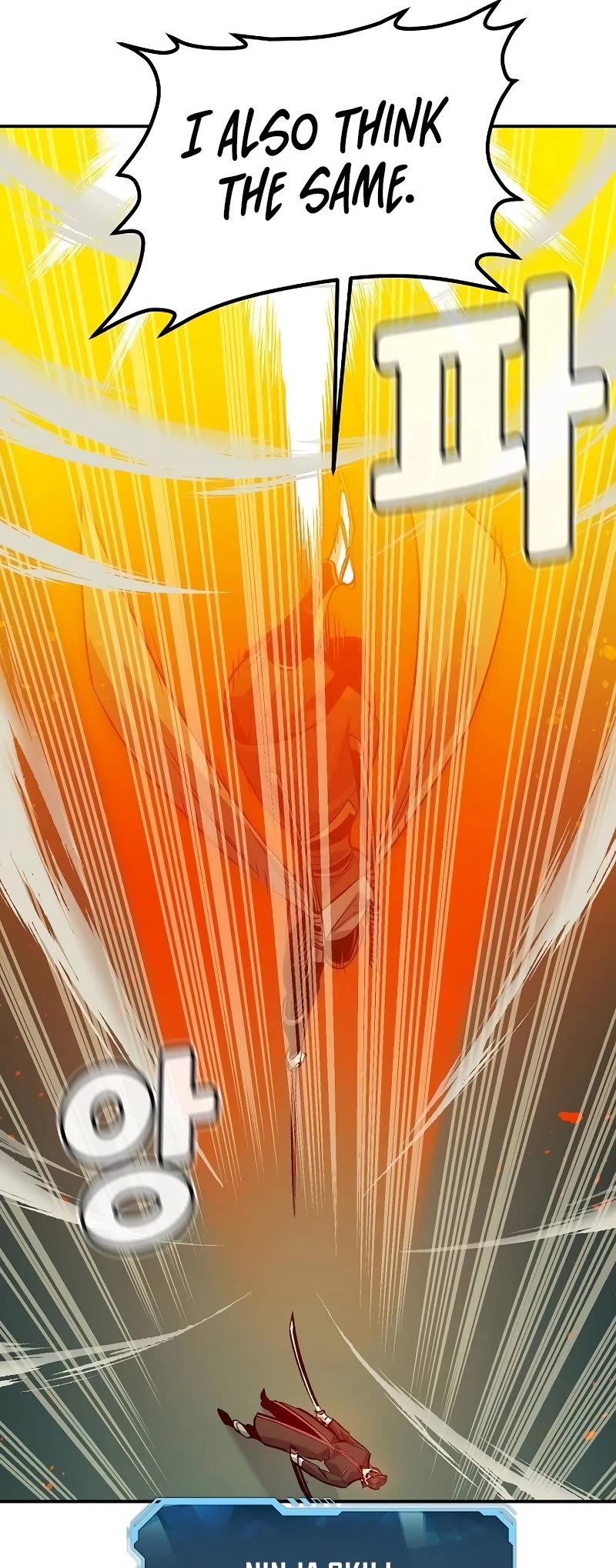 The Only Necromancer chapter 134 page 49