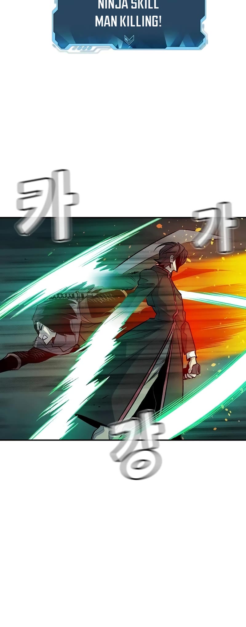 The Only Necromancer chapter 134 page 50