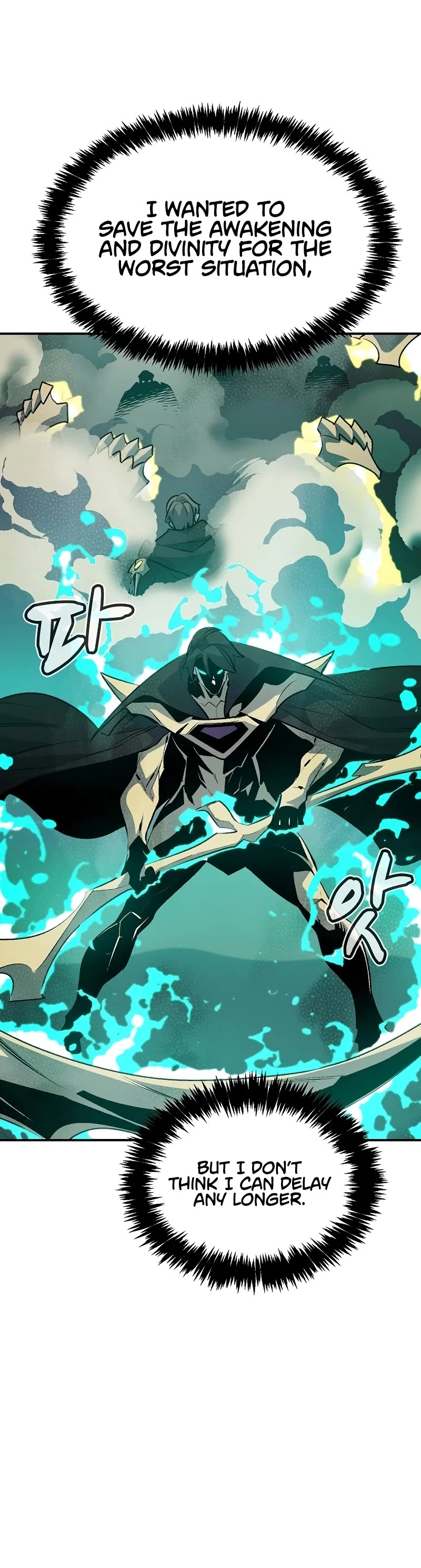 The Only Necromancer chapter 134 page 58